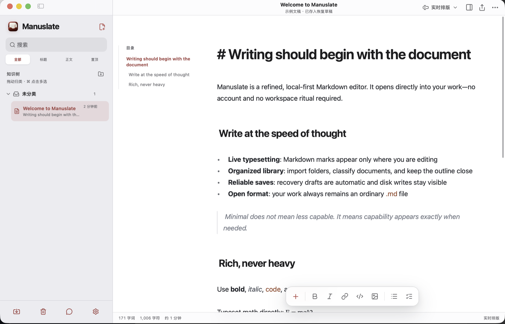 Manuslate showing its document library, outline, and live Markdown editor